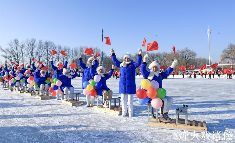 冬季趣味运动会精彩开幕 共筑梦想凝聚力量 冬季趣味运动会精彩开幕 共筑梦想凝聚力量
