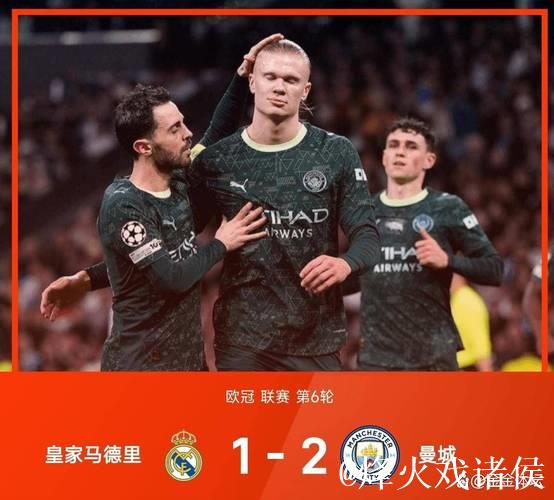 欧冠神剧情：穆帅逆袭，阿森纳6连胜，曼城逆转皇马扣人心弦！