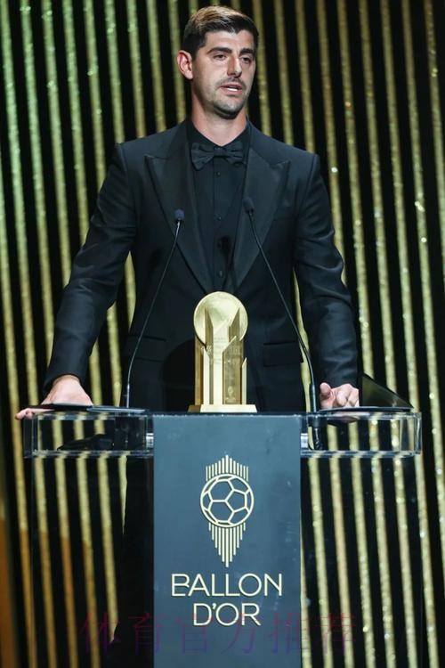 官方：库尔图瓦荣获2022年雅辛奖